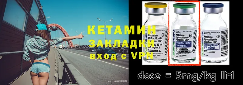 КЕТАМИН ketamine  маркетплейс официальный сайт  Энем  МЕГА tor 